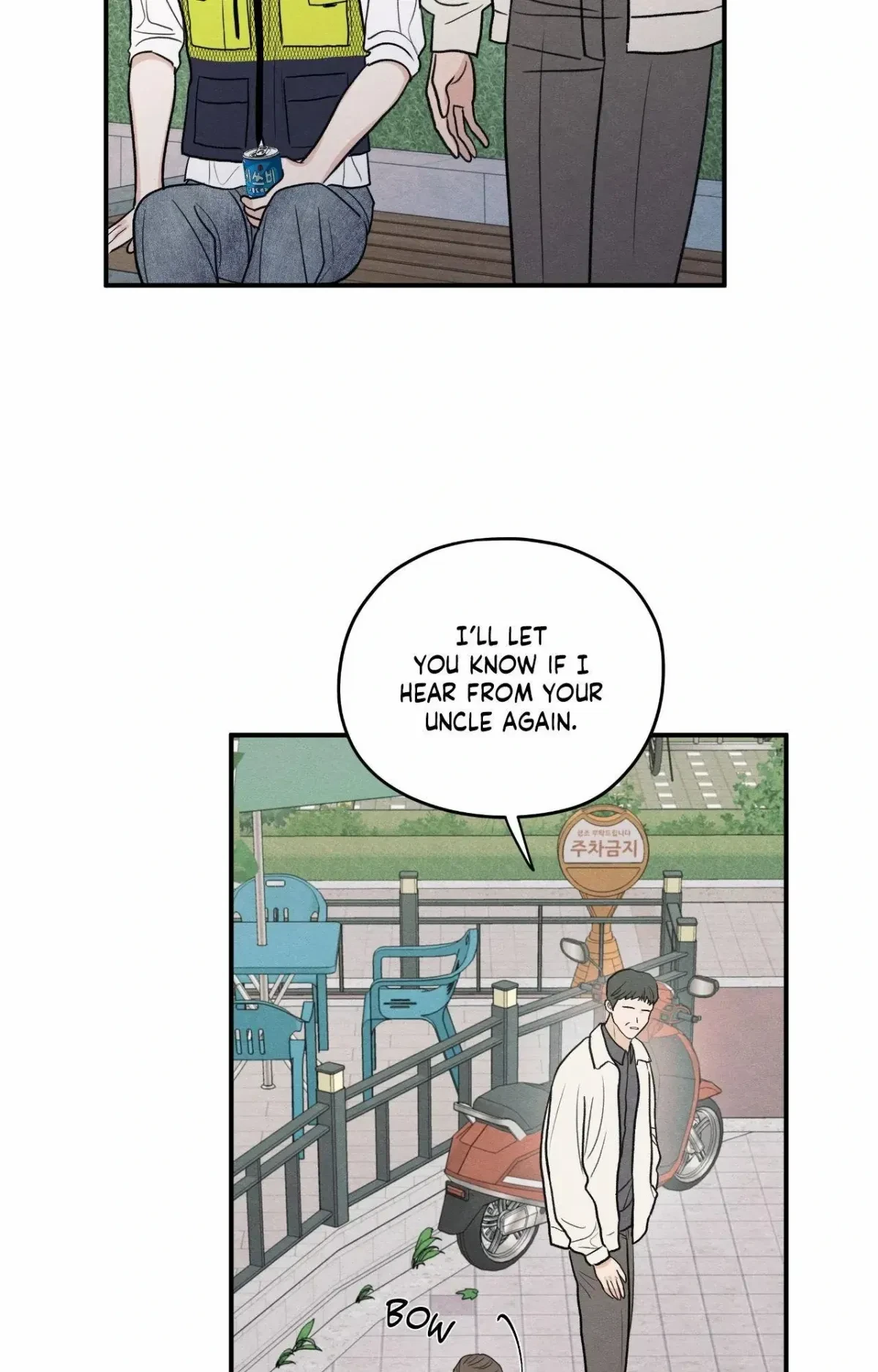 Chapter 87, page 63