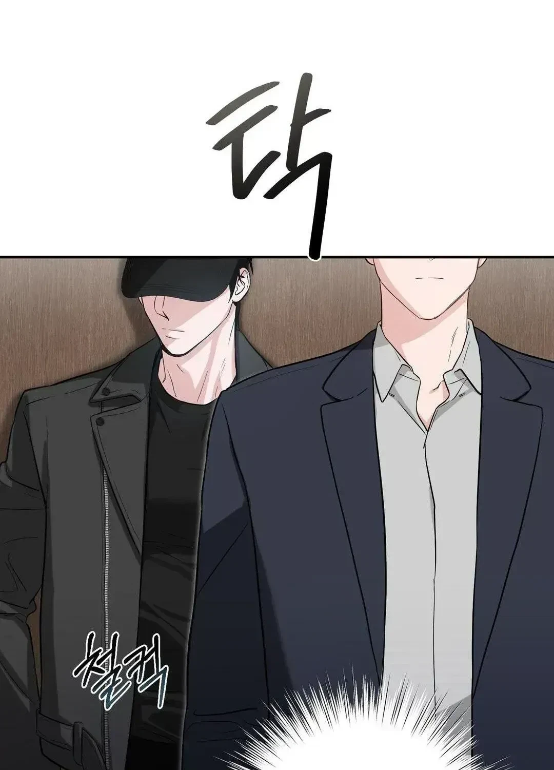 Chapter 2.3, page 13