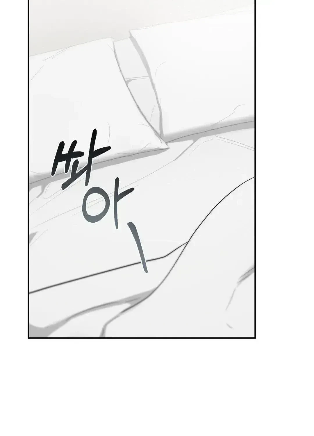 Chapter 2.3, page 85