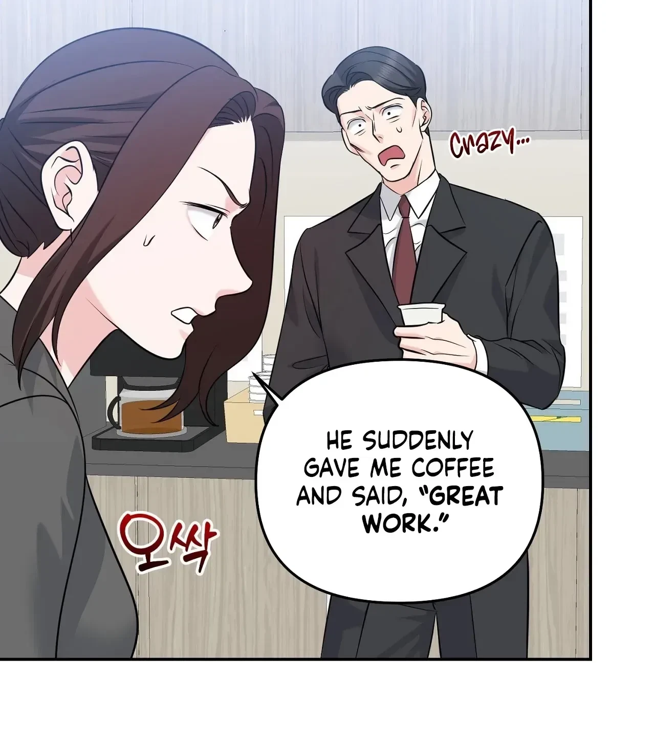 Chapter 33, page 7