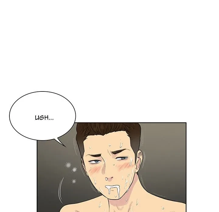 Chapter 31, page 64