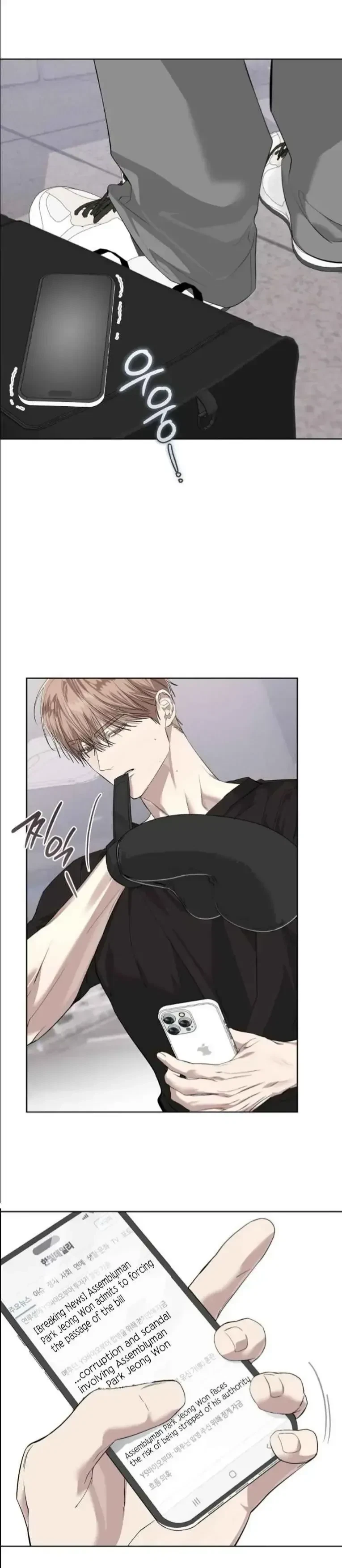 Chapter 31, page 3