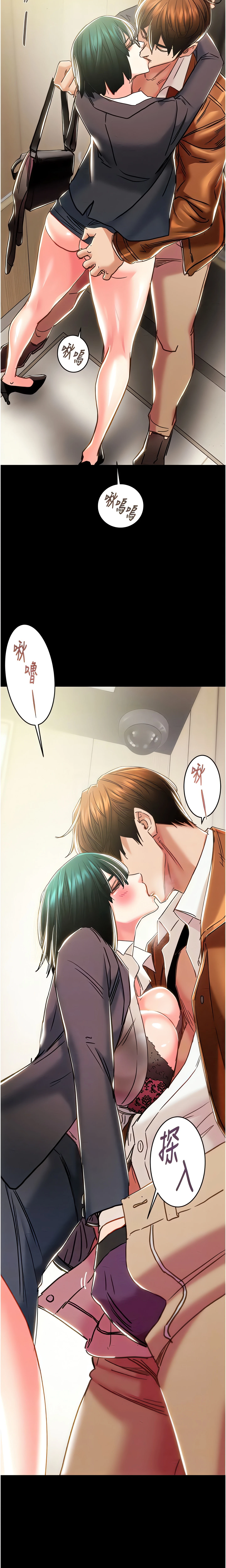 Chapter 79, page 18