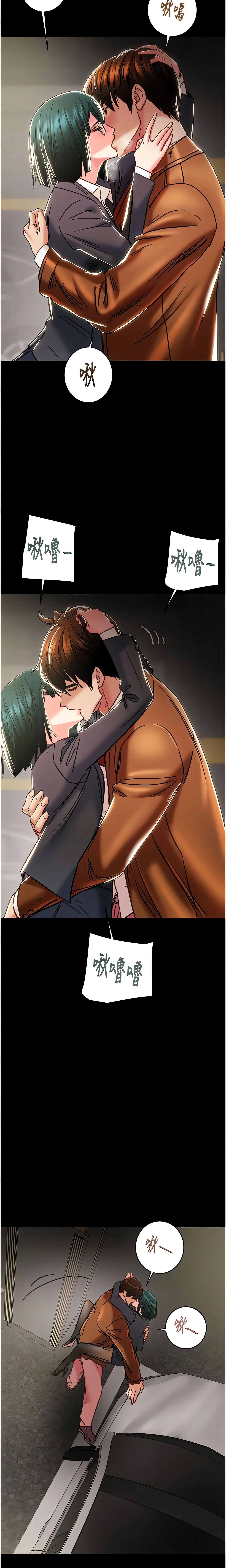 Chapter 79, page 6