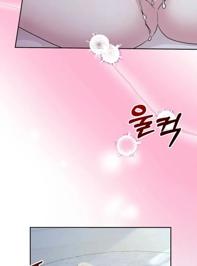 Chapter 6, page 32