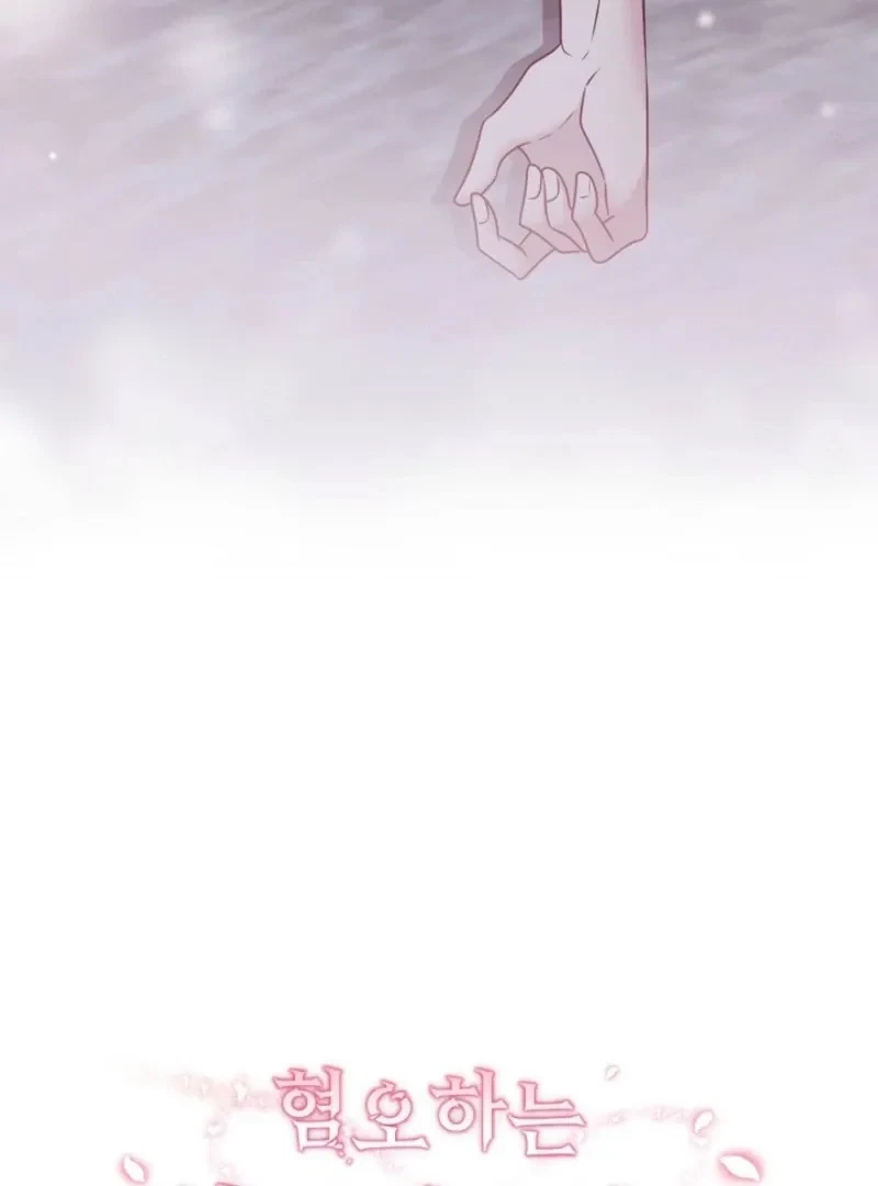 Chapter 6, page 40