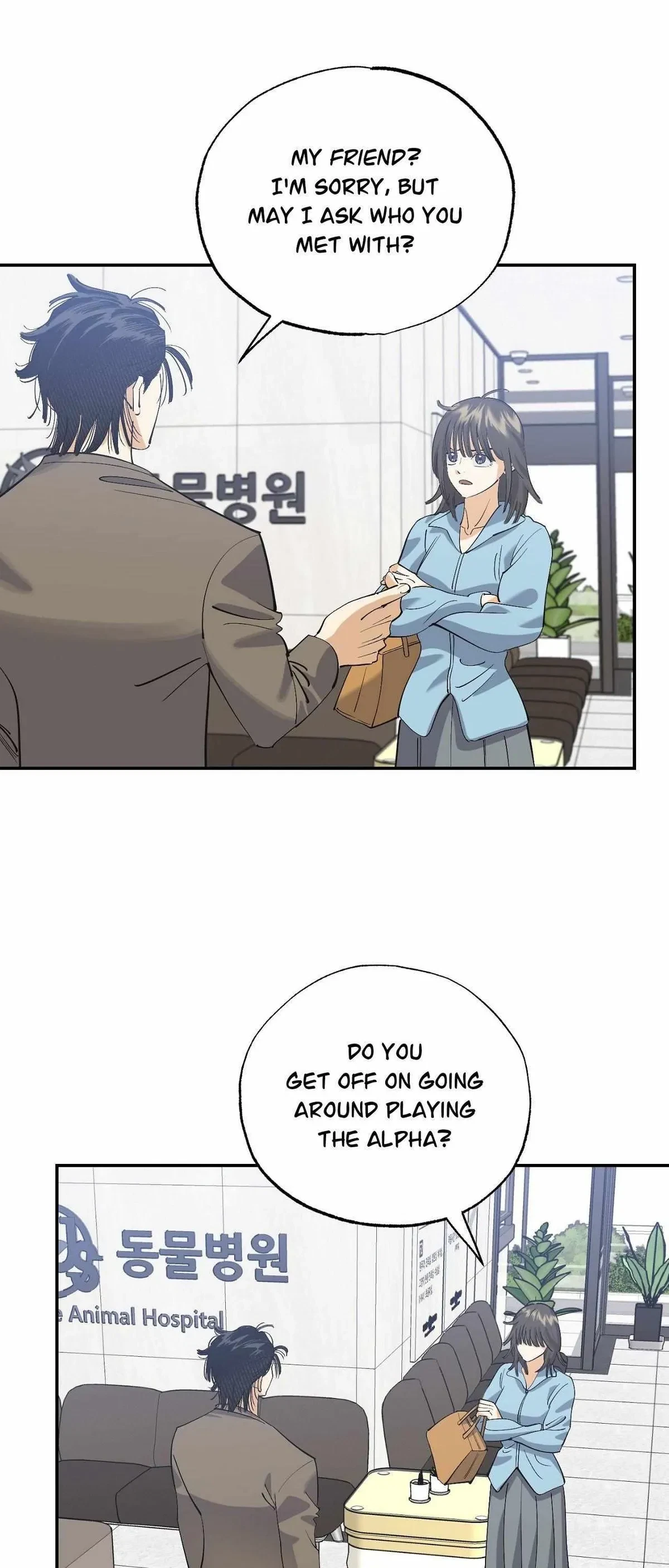 Chapter 5, page 7