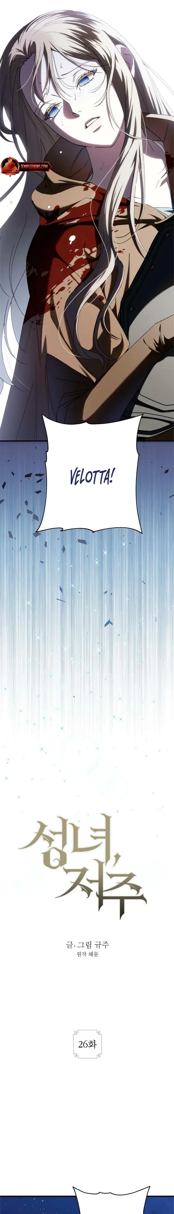 Chapter 26, page 6