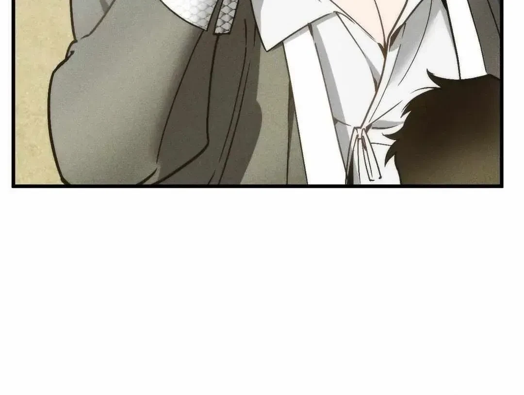 Swallow You Whole Chapter 3.2, page 2