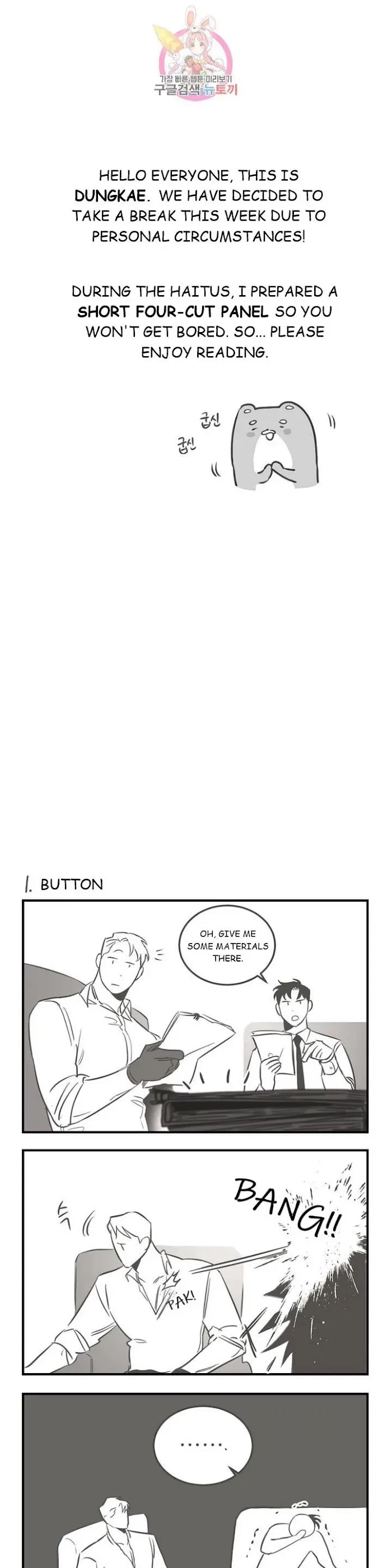 Afterword, page 3