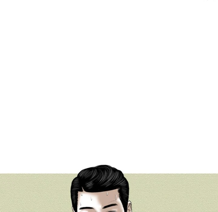 Chapter 11, page 17