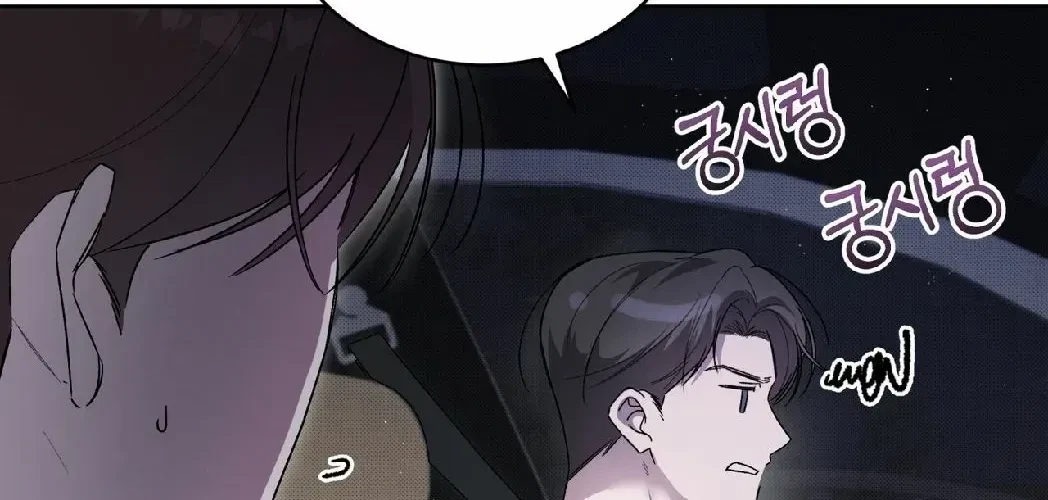 Chapter 3, page 83