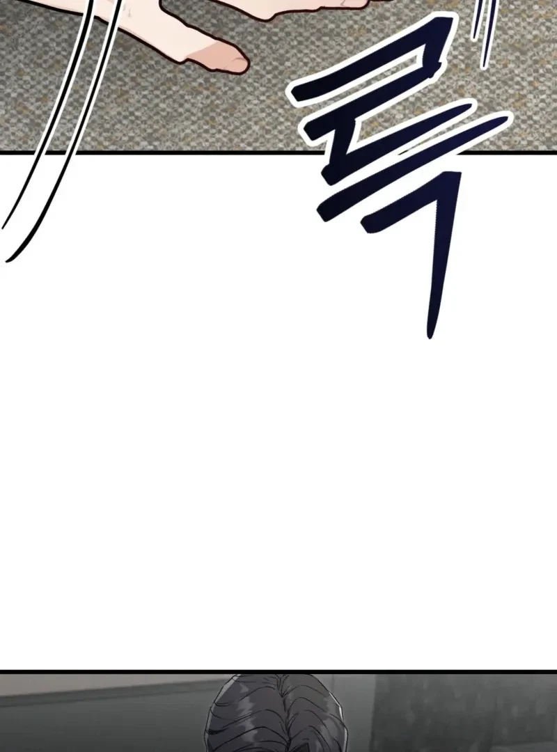 Chapter 2, page 6