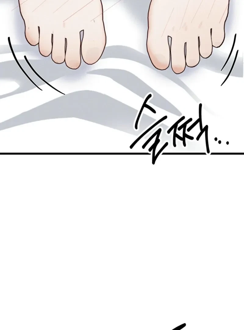 Chapter 2, page 86
