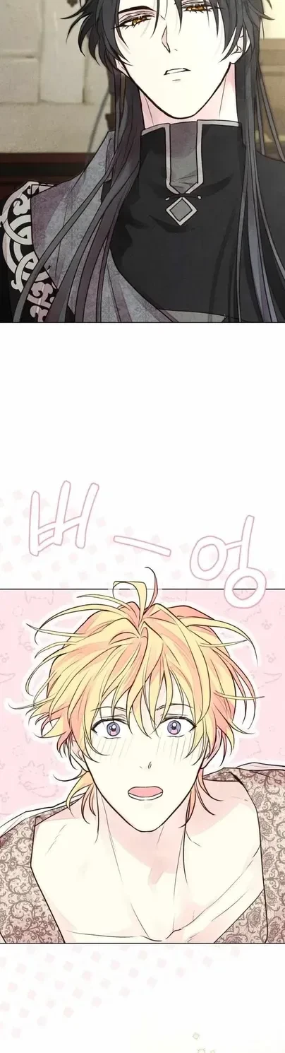 Chapter 7, page 7
