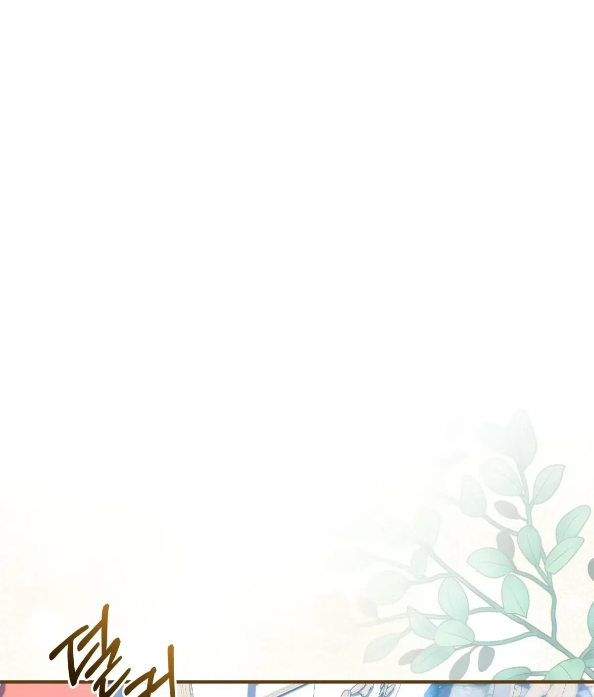 Chapter 4, page 74