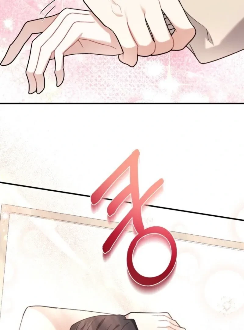 Chapter 10, page 16