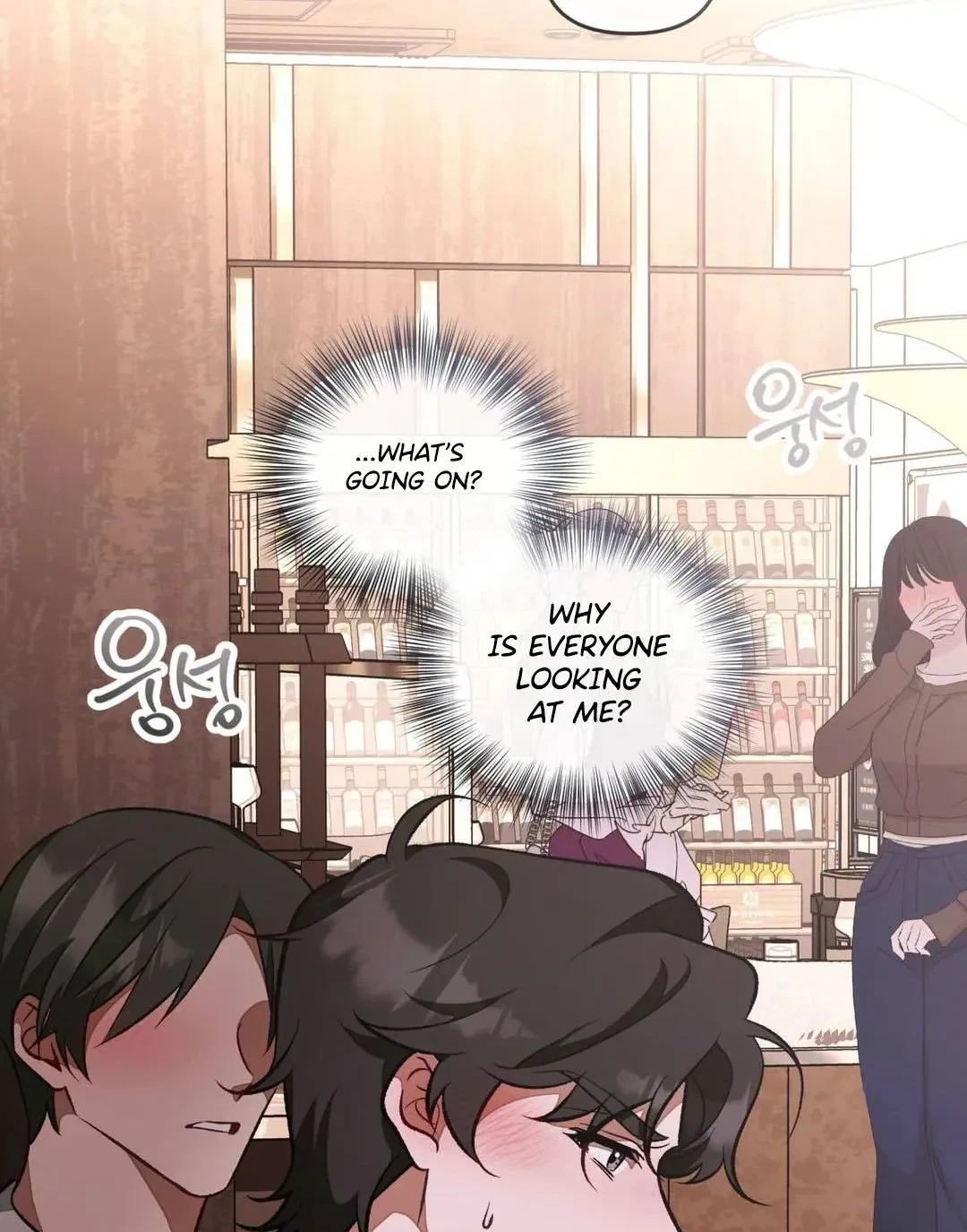 Breeding Campus Chapter 14, page 8