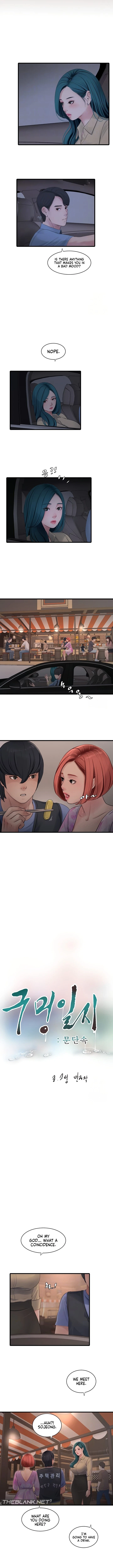 Hole Journal: Unlocked Chapter 85, page 3