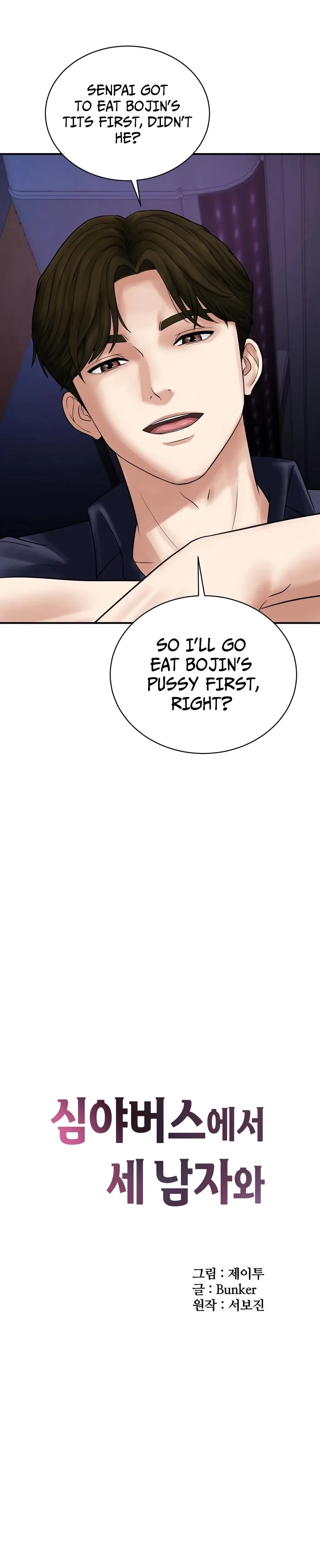 Chapter 2, page 16