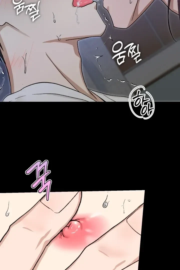 Housemate From Hell Chapter 5, page 43