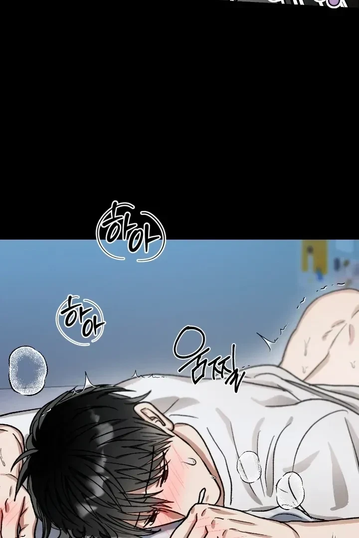 Housemate From Hell Chapter 5, page 71