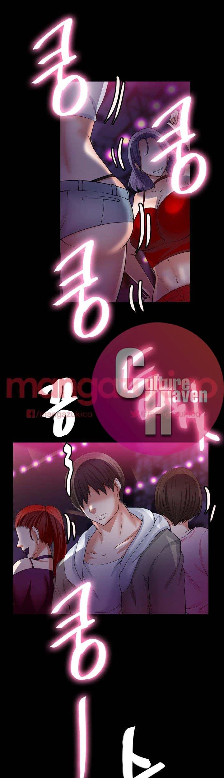 Unrequited Love Chapter 6, page 14