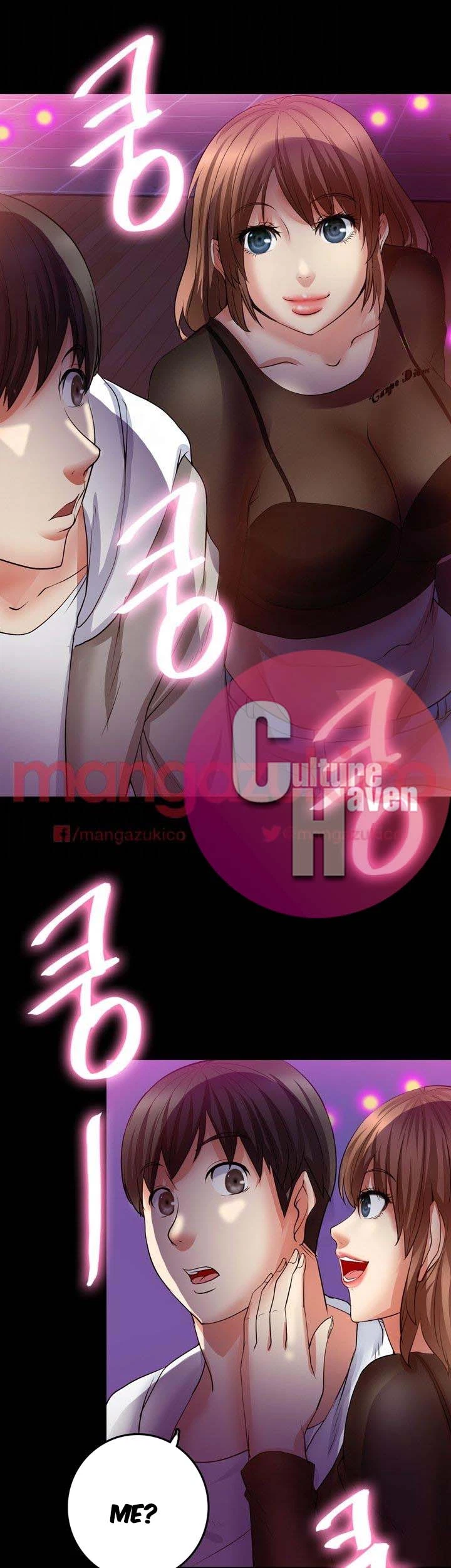 Unrequited Love Chapter 6, page 16