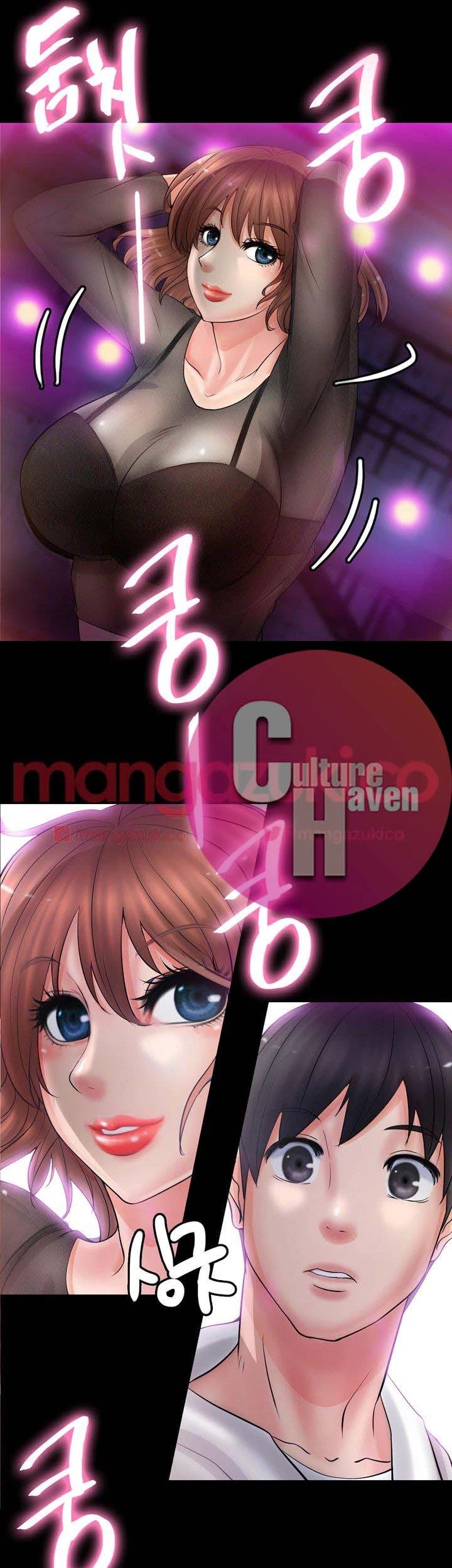 Unrequited Love Chapter 6, page 3