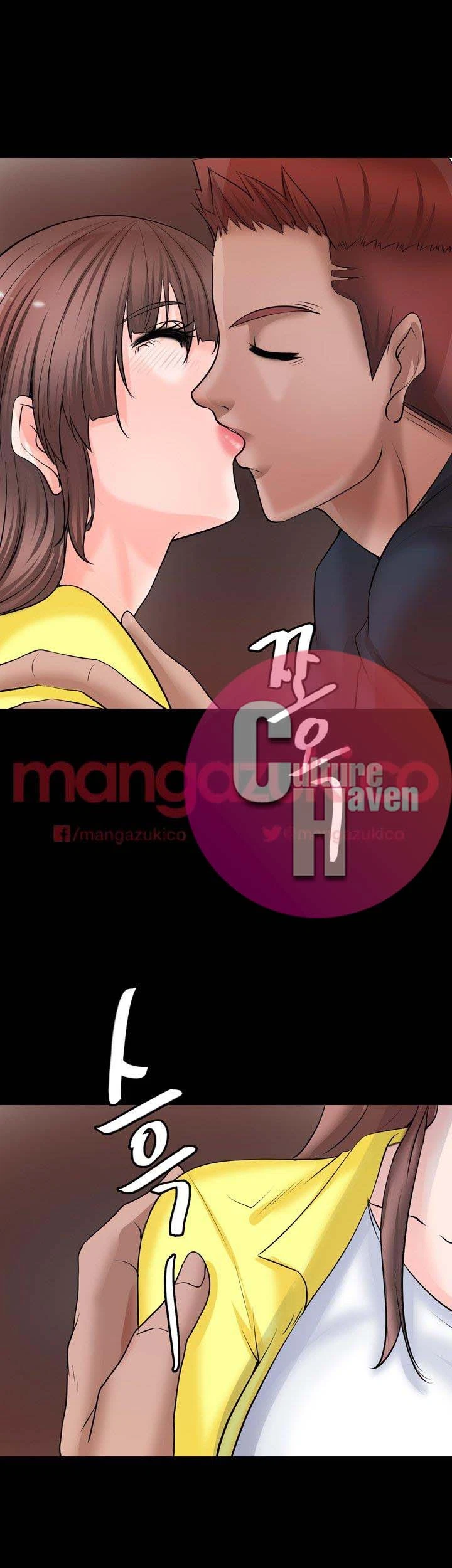 Unrequited Love Chapter 6, page 32