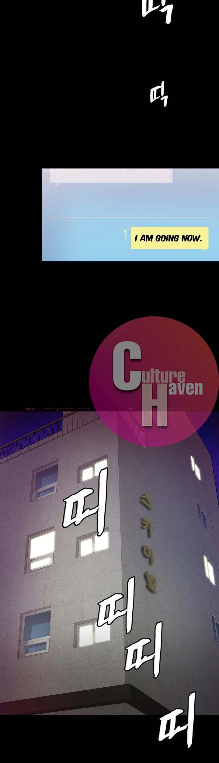 Unrequited Love Chapter 6, page 41
