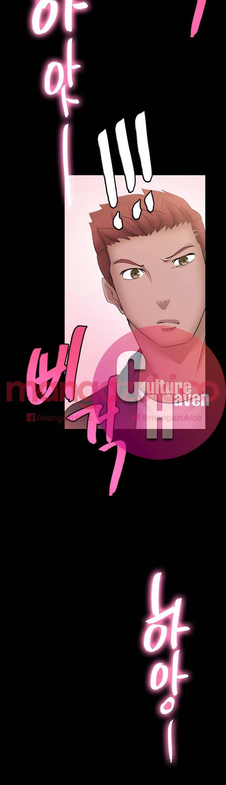 Unrequited Love Chapter 6, page 43
