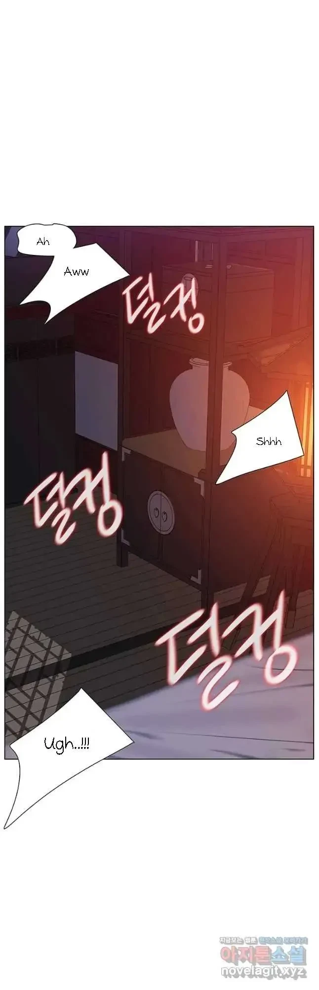 Seduce A Fox Chapter 23, page 12
