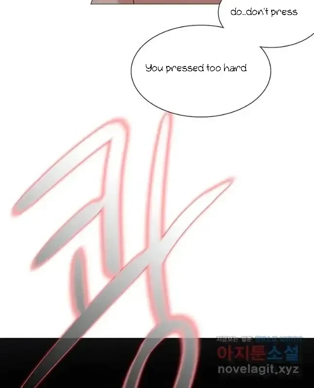 Seduce A Fox Chapter 23, page 16