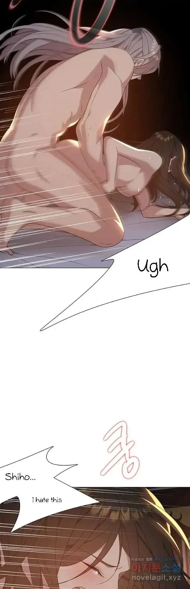 Seduce A Fox Chapter 23, page 17