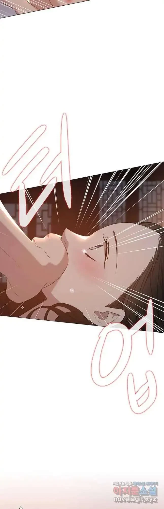 Seduce A Fox Chapter 23, page 19