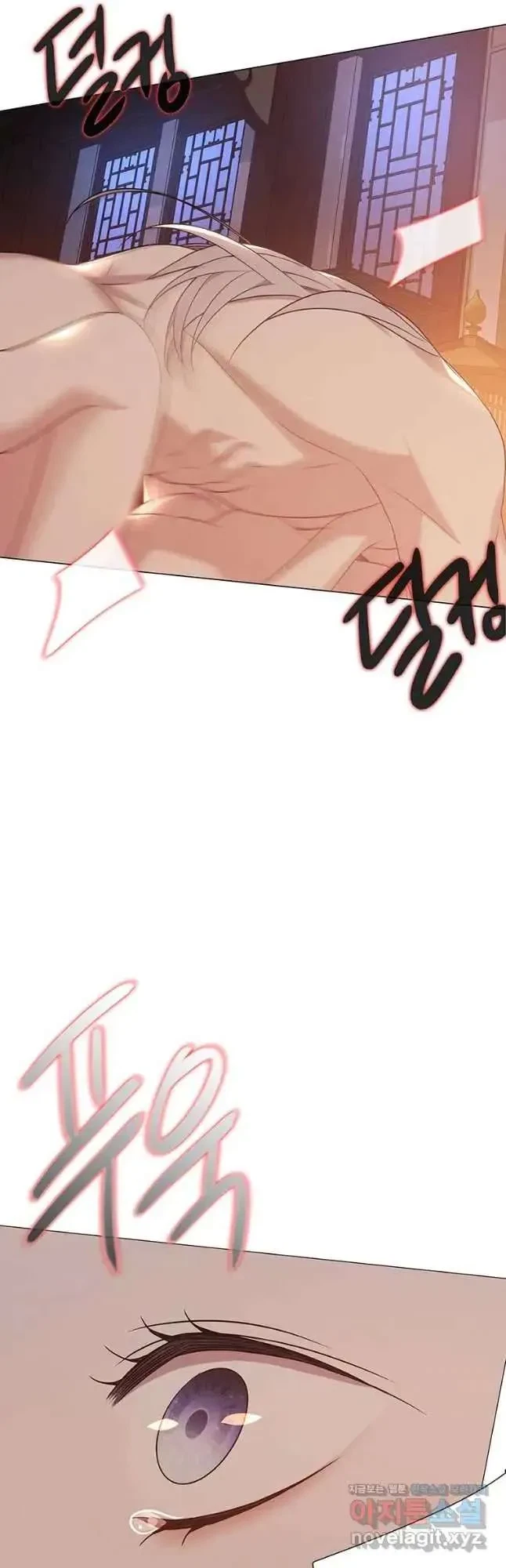 Seduce A Fox Chapter 23, page 21