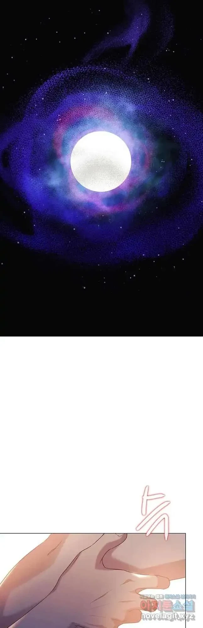Seduce A Fox Chapter 23, page 26