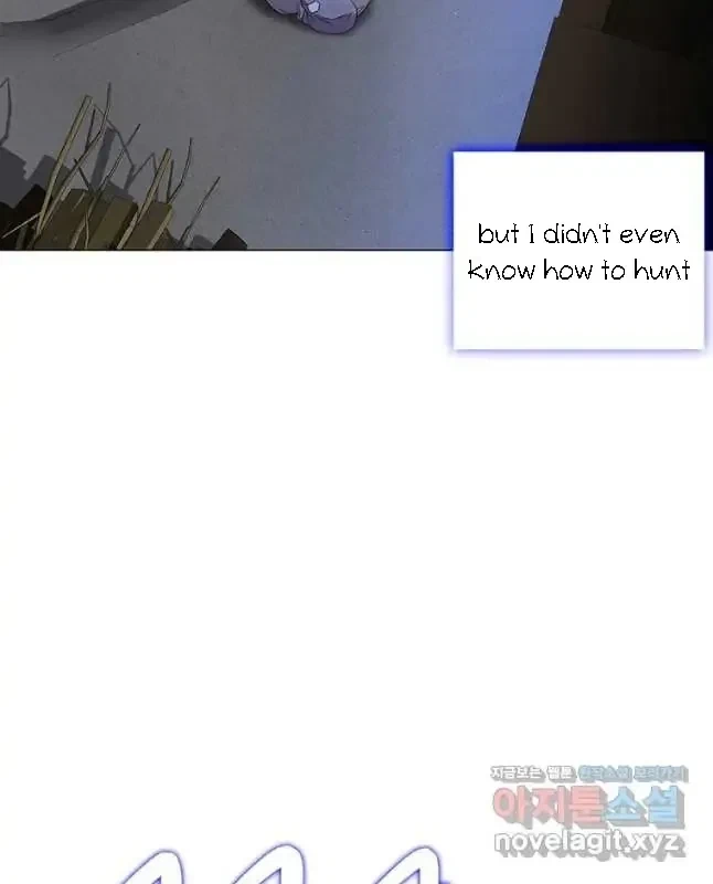 Seduce A Fox Chapter 23, page 46
