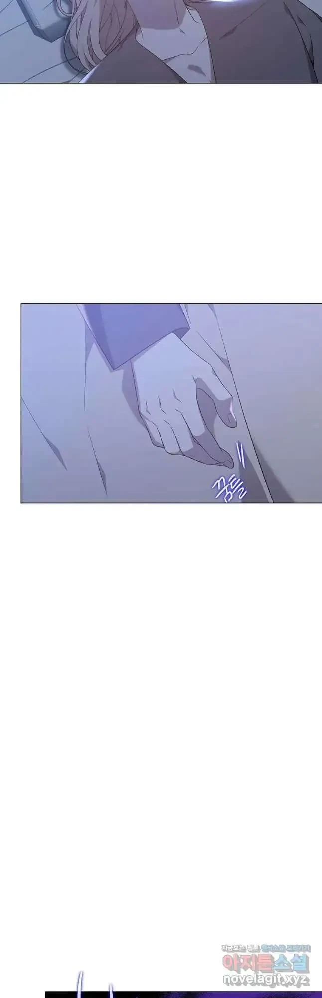 Seduce A Fox Chapter 23, page 50