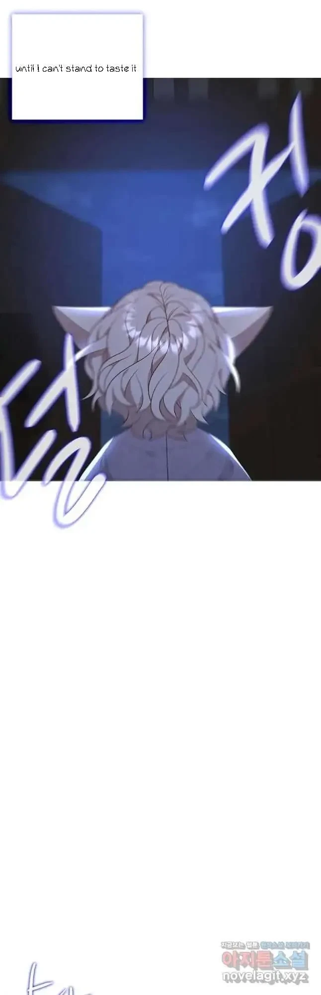 Seduce A Fox Chapter 23, page 53