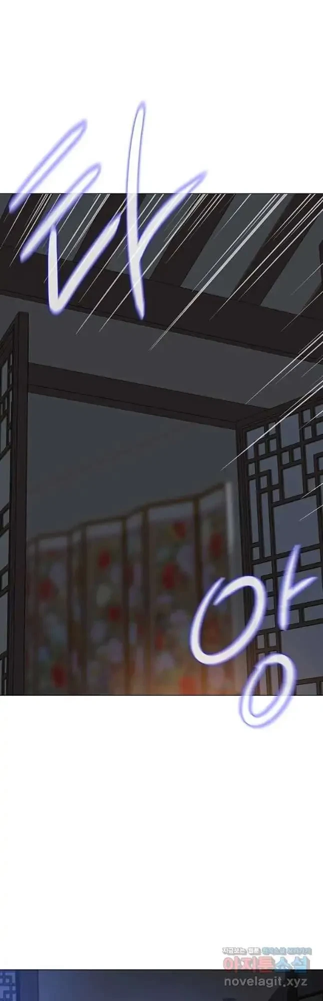 Seduce A Fox Chapter 23, page 55