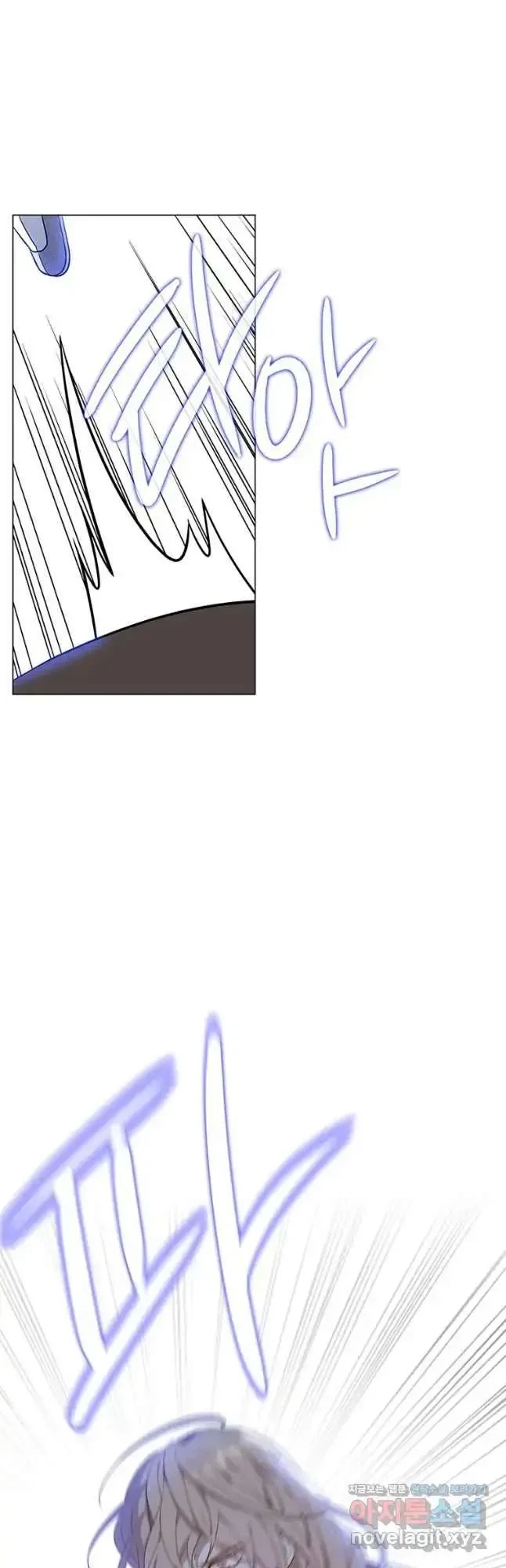 Seduce A Fox Chapter 23, page 57