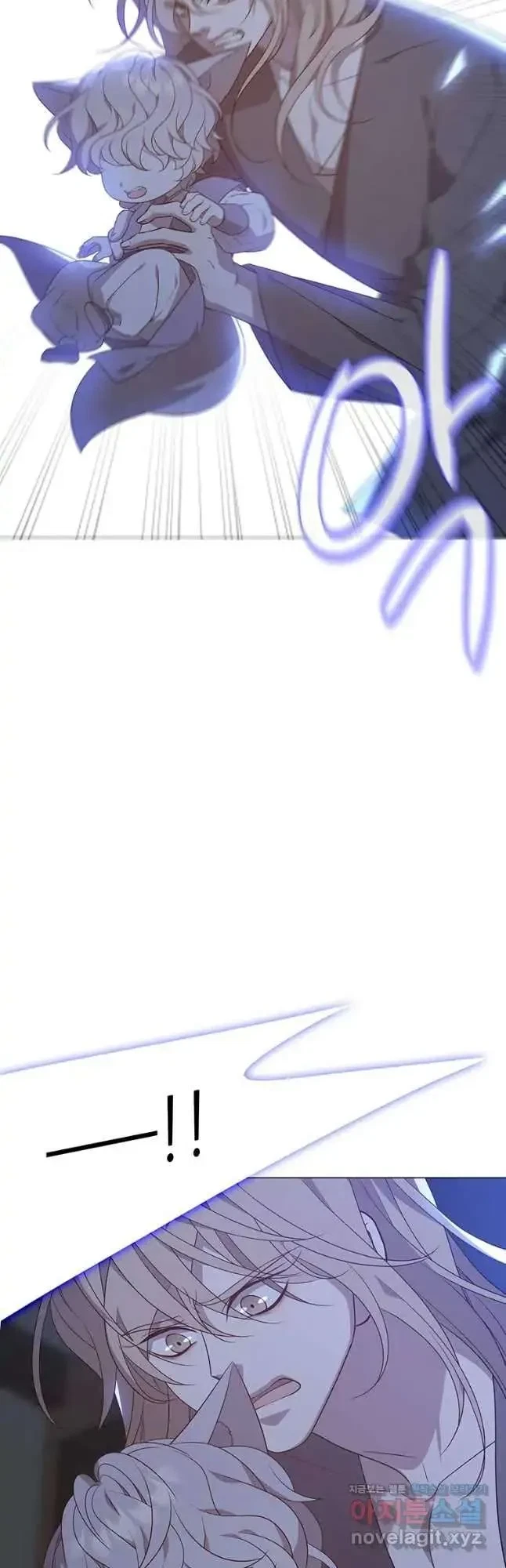 Seduce A Fox Chapter 23, page 58