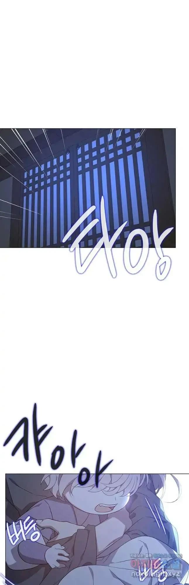 Seduce A Fox Chapter 23, page 60