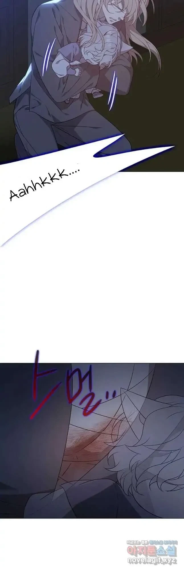 Seduce A Fox Chapter 23, page 62