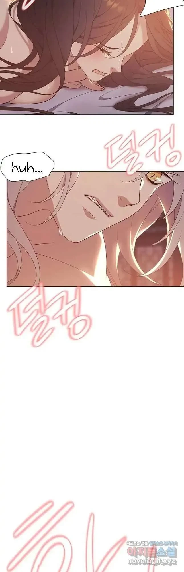 Seduce A Fox Chapter 23, page 8