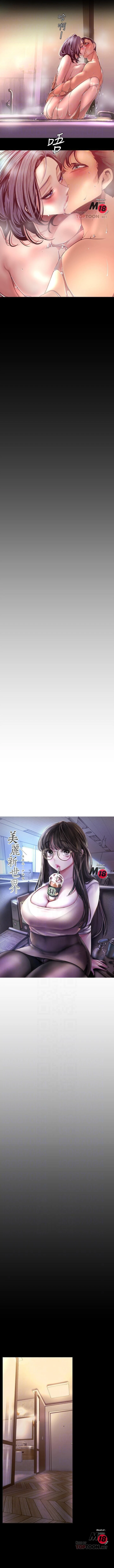 Chapter 102, page 5