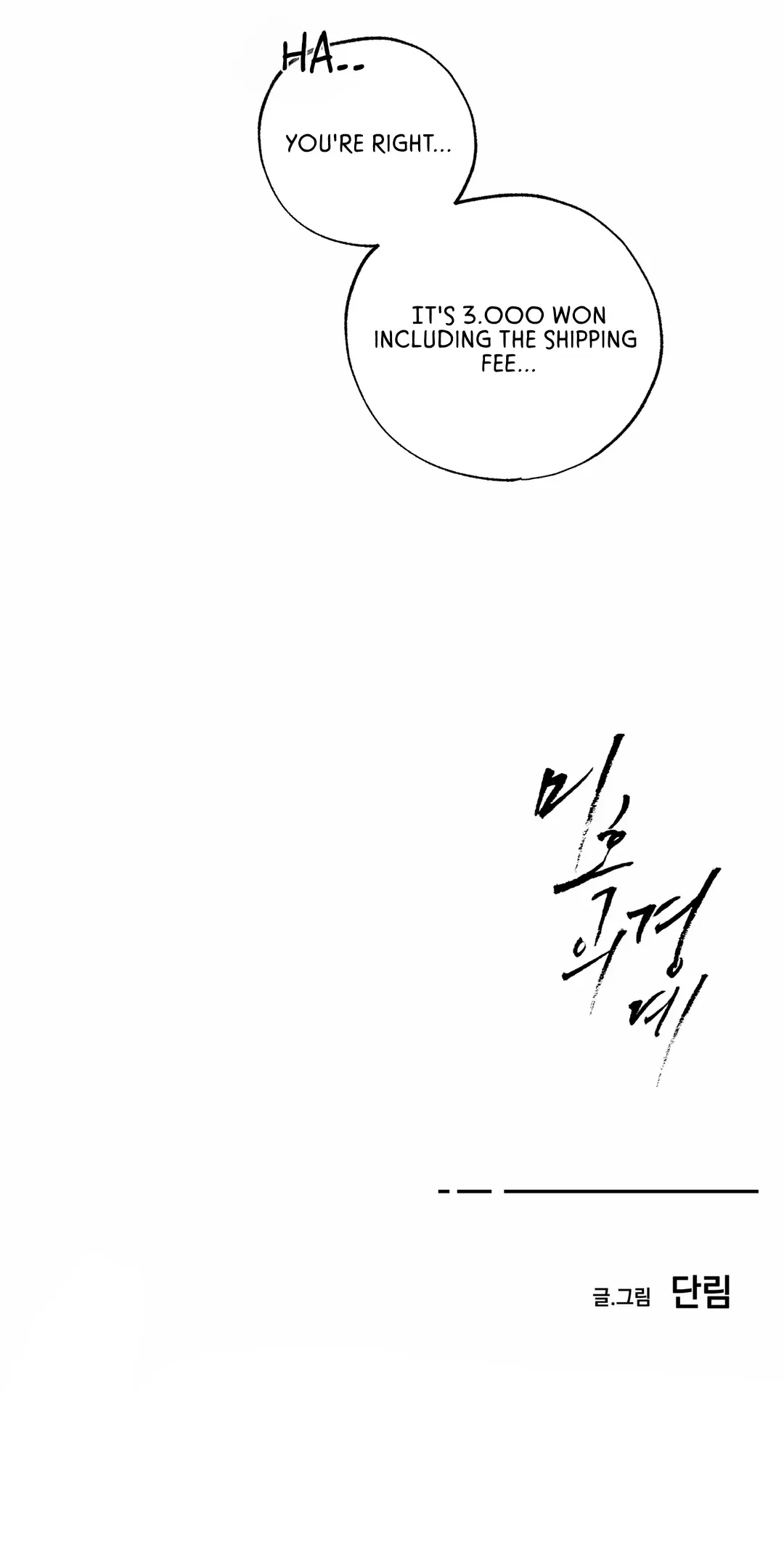 Chapter 21, page 102