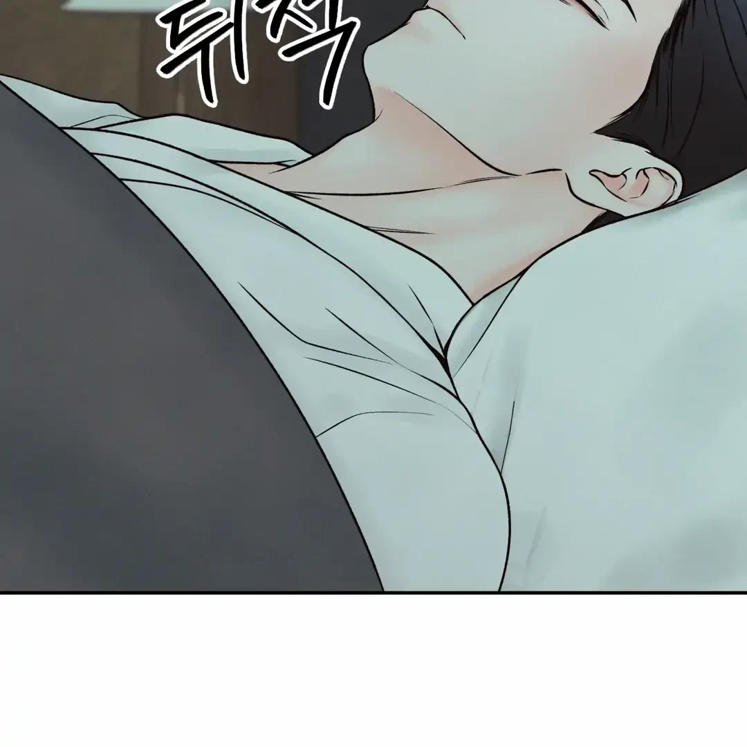 Chapter 21, page 14